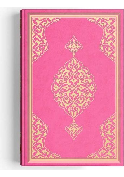 Orta Boy Kur'an-ı Kerim - Pembe Mühürlü