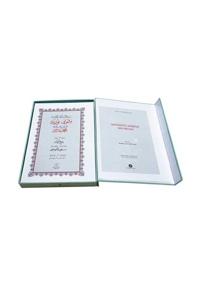 Yazı Boy Mesnevi-i Nuriye Mecmuası (Ciltsiz) 9786050098921