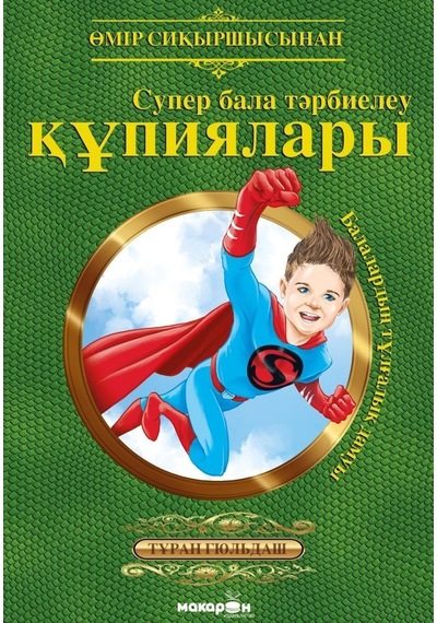 Süper Çocuk (kazakça)