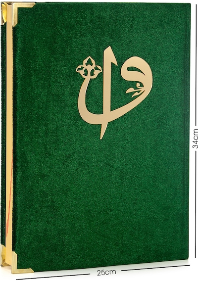 Kadife Kaplı Kuranı Kerim - Cami Boy - Büyük Boy Kuran - Bilgisay