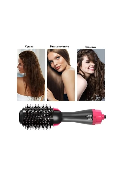 One Step Fen-setka One Step Saç Şekerleme Fırçası İyonlu 314709997