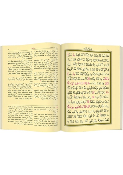 Osmanlıca Mealli Kuran - Orta Boy - Hayrat Neşriyat