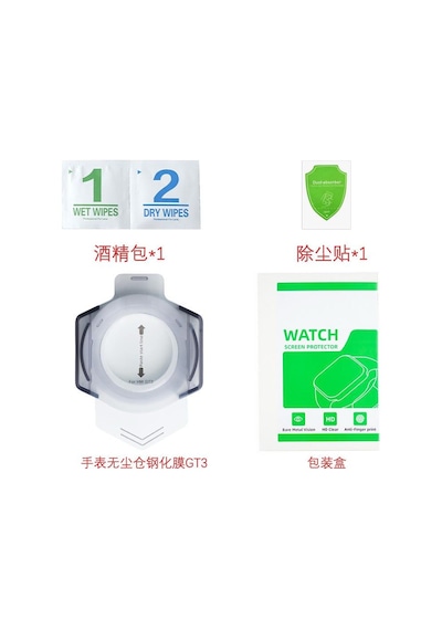 Huawei Watch Gt 6 46mm High Glass Kolay Uygulama Aparatlı Cam Ekran Koruyucu Pro Değil