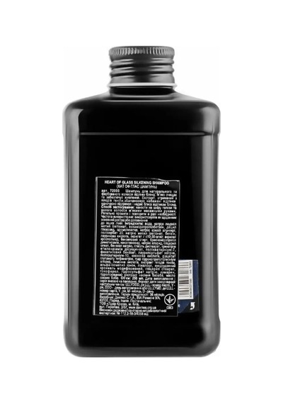 Heart Of Glass Silkening Shampoo Sarışınlık Geliştirici Şampuan 2