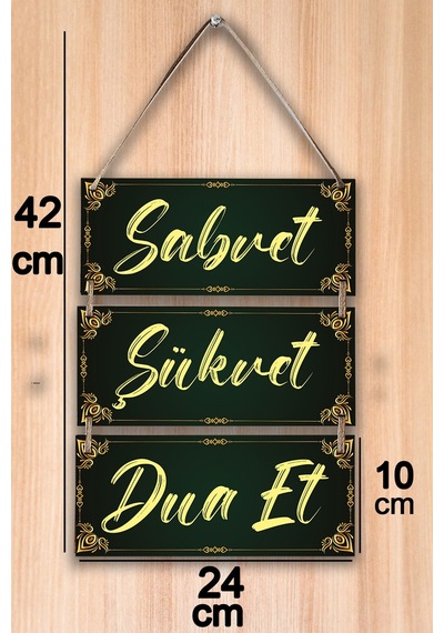 Sabret Şükret Dua Mdf Ahşap Duvar Tablosu, Salon, Ofis Dekoratif Süs