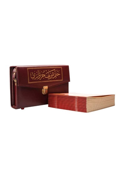 Rahle Boy 30 Cüz Kur'An-I Kerim (Çantalı. Karton Kapak. Bordo)