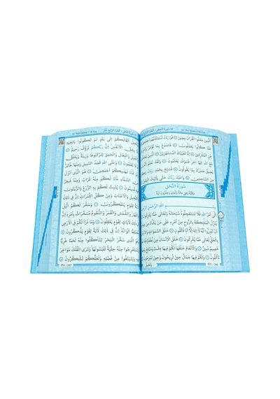 Çantalı Erkek Çocuk İbadet Seti Mavi Kabe Motifli İsimli Seccade Orta Boy Kuranı Kerim Tesbihli
