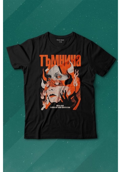 Kendim Seçtim Darkness Poem Karanlık Gothic Urban Rusça Bulgarca Baskılı Tişört Çocuk T-shirt 001