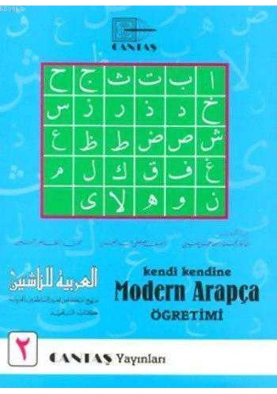 Modern Arapça Öğretimi 2. Cilt