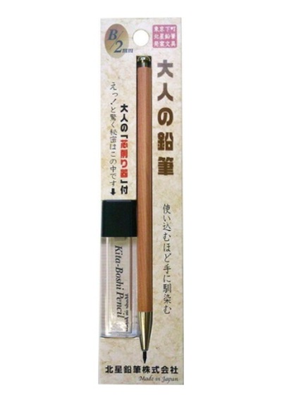 Kitaboshi 2.0 Mm Mekanik Uçlu Kalem Otp-680nst Kahverengi