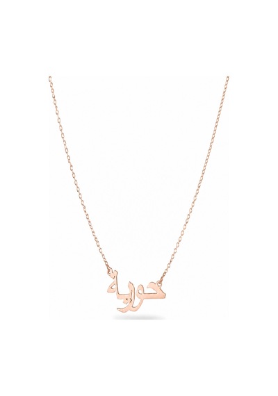 Arapça İsim Kolye - Rose Rose Gold