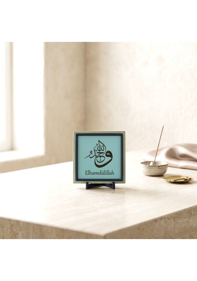 Estetik Elhamdülillah Motifli Dekoratif Obje, Yaşam Alanlarınıza Huzur Katan Özel Tasarım 10x10 Cm