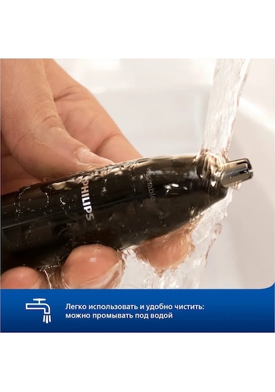 Philips Philips Nt1650/16 Burun Ve Kulak Tırnak Makası 320409953