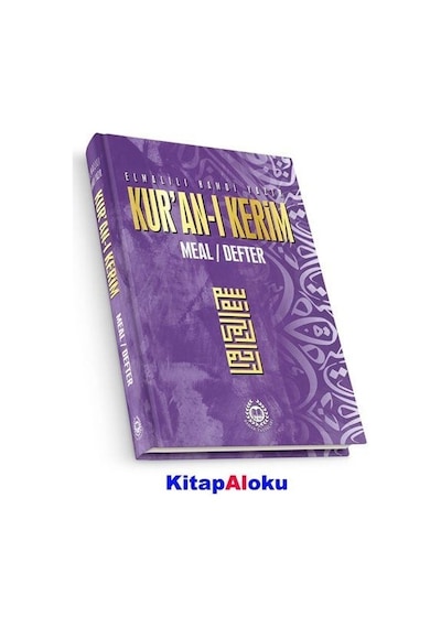 Kur'an-ı Kerim Meal Defter Metinsiz - Lila - Elmalılı Muhammed Hamdi Yazır - Bahar Yayınları