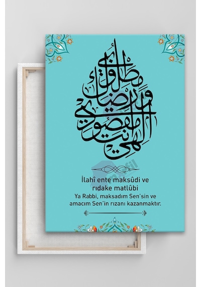 Ilahi Ente Maksudi Ve Rızake Matlubi Dini Islami Hat Kanvas Tablo 7 Farklı Ölçü