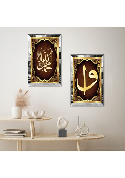 Gümüş Aynalı Pleksi Çerçeveli Allah Hz Muhammed Lafzı Ve Elif Vav Harfi Dini İkili Mdf Tablo Seti