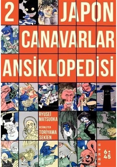 Japon Canavarlar Ansiklopedisi 2 / Ryusei Matsuoka