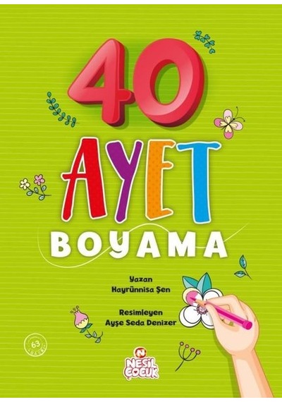 40 Ayet Boyama. Hayrünnisa Şen Nesil