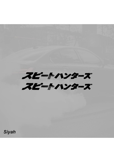 Speed Hunters Hız Avcıları Jdm Sticker Motosiklet Araba Laptop Sticker Yapışkanlı Folyo Siyah