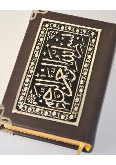 Varak Kabartmalı Gümüş Kaplamalı Büyük Cep Boy Kuran-ı Kerim 10x14 Cm, 604 Sayfa Sta
