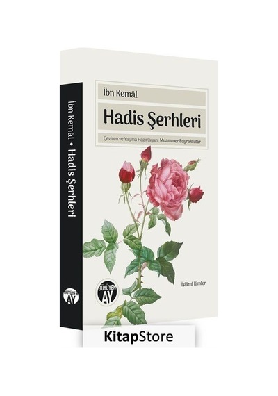 Hadis Şerhleri  - İbn Kemal (Kemalpaşazade)  - Büyüyenay Yayınları