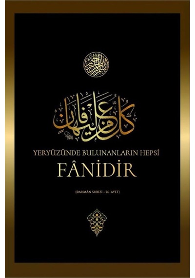 Rahman Suresi 24. Ayet Ev Duvar Dekarasyon Kanvas Tablo Canvas Duvar Süsü Ölçü Seçmeyi Unutmayınız :