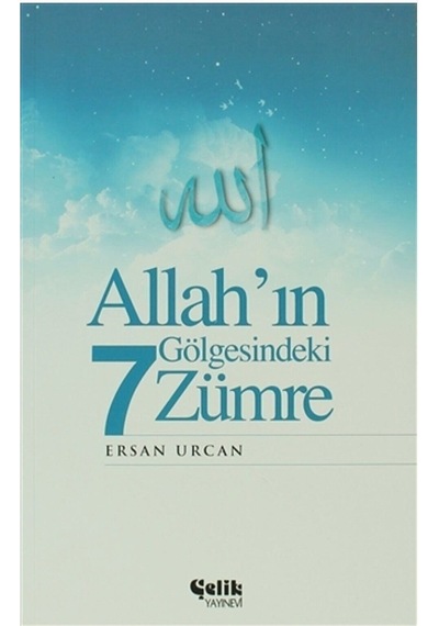 Allah’In Gölgesindeki 7 Zümre - Ersan Urcan