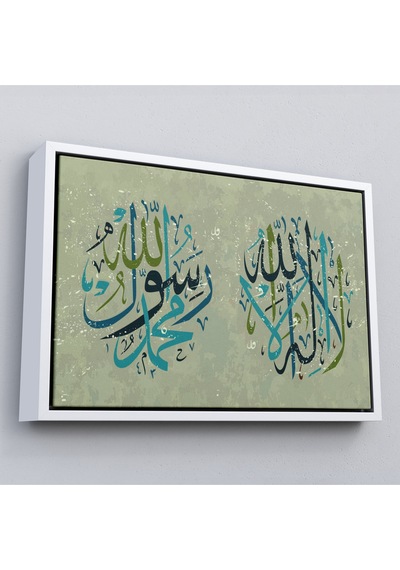 Çerçeveli Allah Tan Başka İlah Yoktur, Muhammed As Onun Kulu Ve Elçisidir, Duvar Tablosu-3285