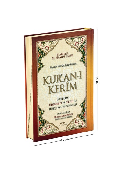 Kuranı Kerim Satır Arası Transkript ce Tecvid İle Türkçe Kelime Okunuşlu