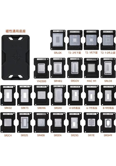 23 Parça Manyetik İşlemci Kalıp Seti Macbook Laptop 23 İn 1 Cpu Stencil