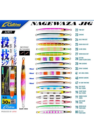 Cultiva 31977 Nagewaza Jig 30g