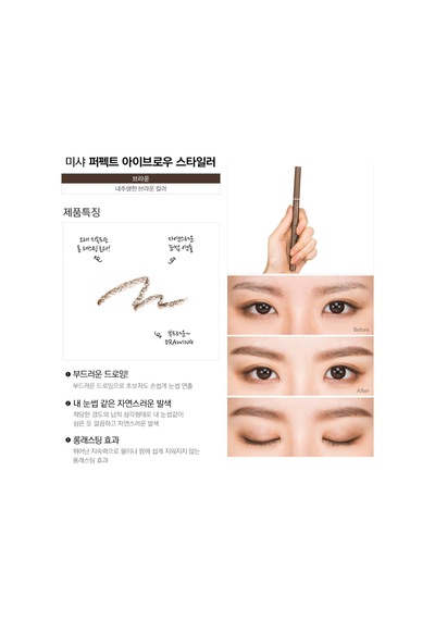 Uzun Süre Kalıcı, Asansörlü Kaş Kalemi Perfect Eyebrow Styler Brown Çok Renkli