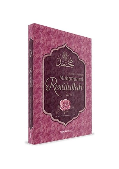 Alemlere Rahmet Muhammed Resulullah Sav