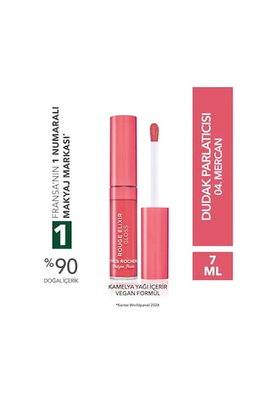 Yüksek Pigmentli Nemlendirici Ve Besleyici Cam Parlaklığında Dudak Glossu 04-mercan - 7 Ml 0