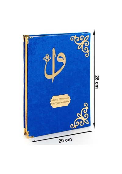 Hediyelik Kadife Kaplı İsme Özel Pleksi Desenli Arapça Rahle Boy N11.2307