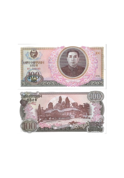Kuzey Kore 1978 Yılı 100-50-10-5-1 Won Kağıt Para Set Çil Unc 5'li Set Koleksiyon Para