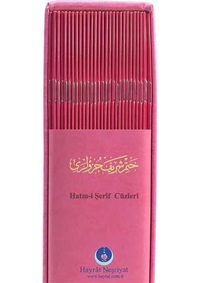 Kur'An-ı Kerim Hatm-i Şerif Cüzleri Orta Boy 30 Cüz
