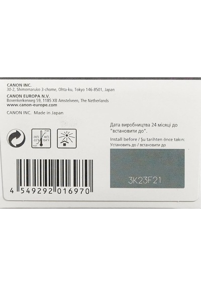 Lexroo Pg-46  Siyah Mürekkep Kartuşu, 400 Sayfa Baskı 9059b001