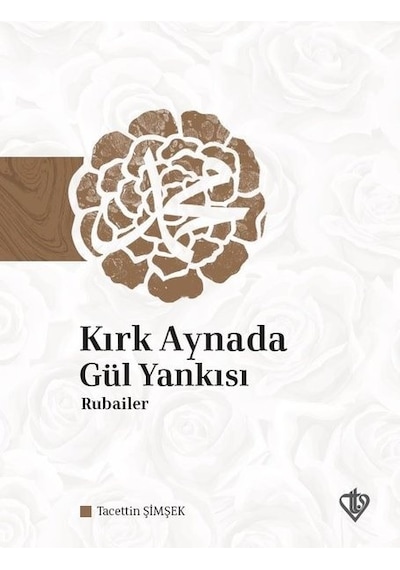 Kırk Aynada Gül Yankısı: Rubailer - Tacettin Şimşek - Türkiye Diyanet Vakfı Yayınları