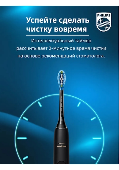 Phılıps Sonicare 9000 Series Hx9912 Taşınabilir Şarj Kılıfı İle 346511264