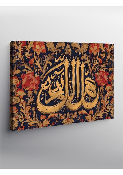 Kanvas Tablo Allah Yazısı Hat Sanatı