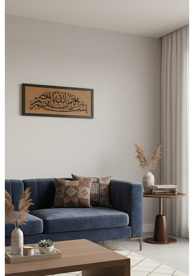 Çerçeveli Besmele-i Şerif Tablosu 25x60 Cm Hat Sanatı Esma-ül Hüsna
