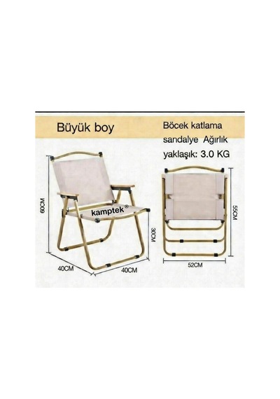 Taşınabilir Kermit Premium Kamp Koltuğu 600d Oxford Kumaş, Ultra Dayanıklı, 120 Kg Taşıma Ekru