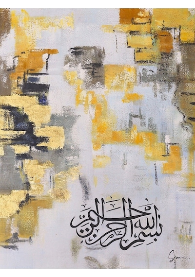 Dini El Yapımı Yağlı Boya Tablo 74x94cm