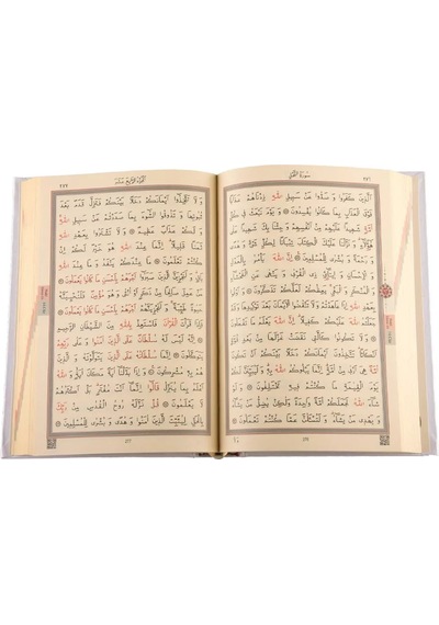 Büyük Cep Boy Kur'an-ı Kerim Beyaz, Mühürlü