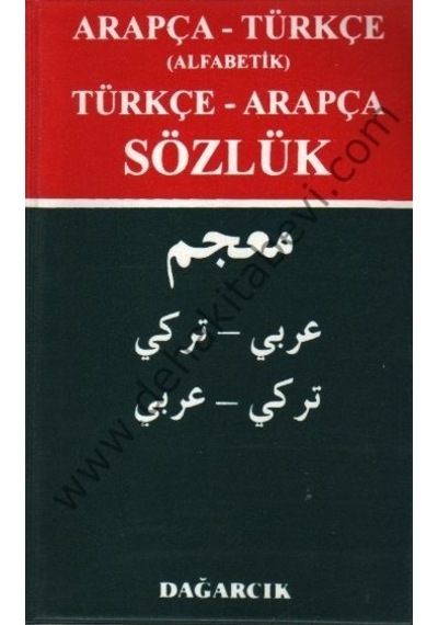 Arapça- Türkçe Alfabetik Türkçe- Arapça  Sözlük