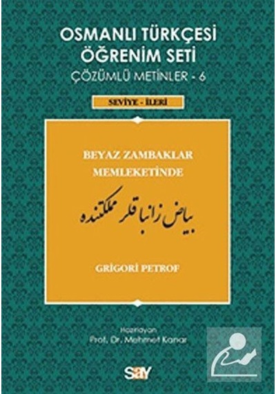 Osmanlı Türkçesi Öğrenim Seti 6 (Seviye İleri) Beyaz Zambaklar Memleketinde - Grigori Petrof - Say Yayınları