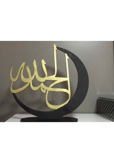 Ahşap Elhamdulillah Yazılı Dekoratif Obje