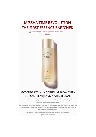 Missha Time Revolution The First Essence Enriched