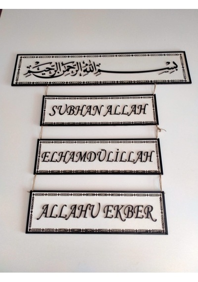 Duvar Süsü 4 Lü Set Dini Motif Çok Şık Ve Kaliteli Hediye